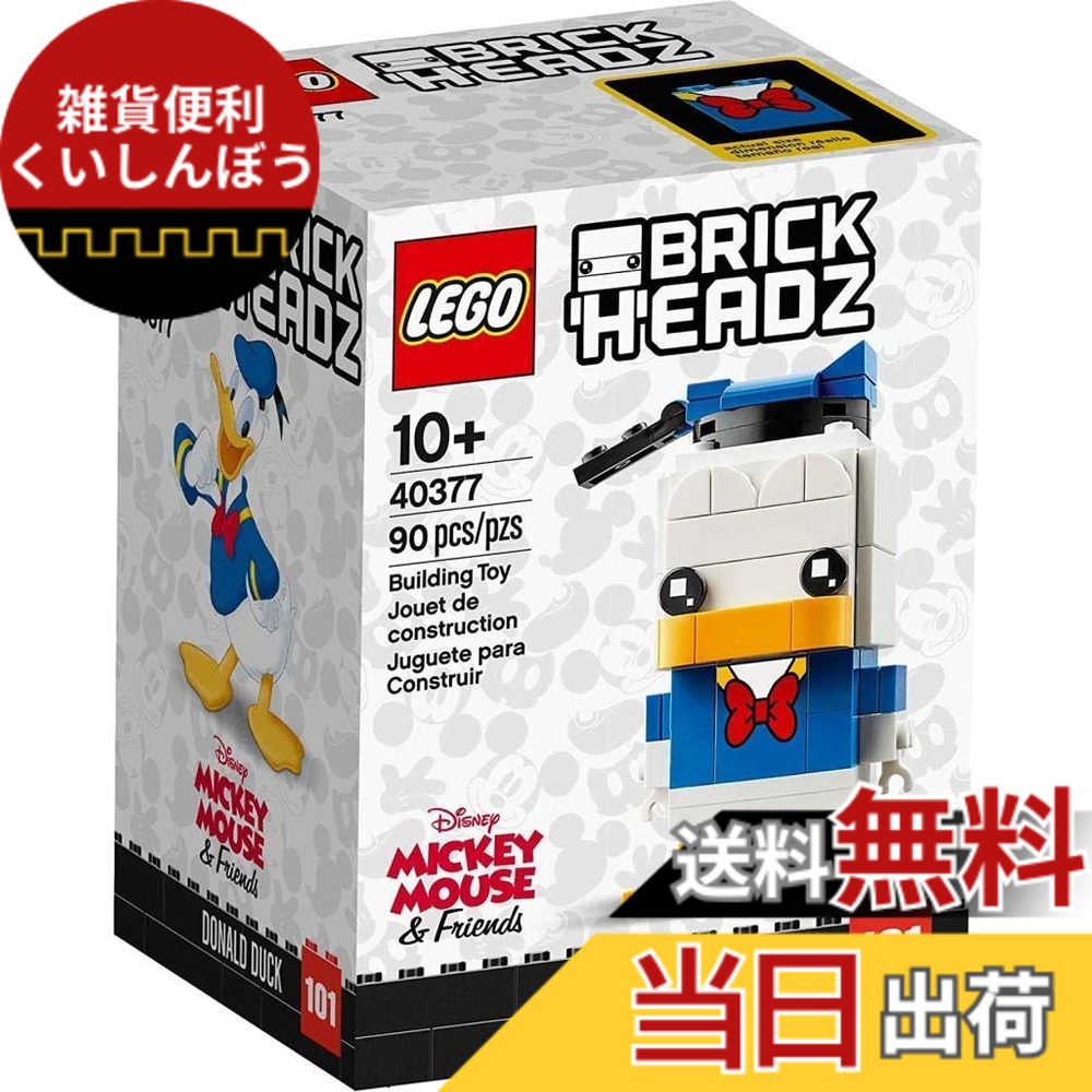 【貨物輸送無料】LEGO レゴ BrickHeadz 40377 ドナルドダック