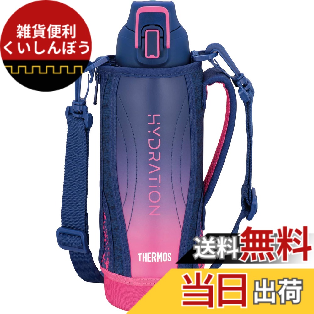 【送料無料】サーモス 水筒 真空断熱スポーツボトル 1L ネイビーピンク 保冷専用 FHT-1001F NV-P
