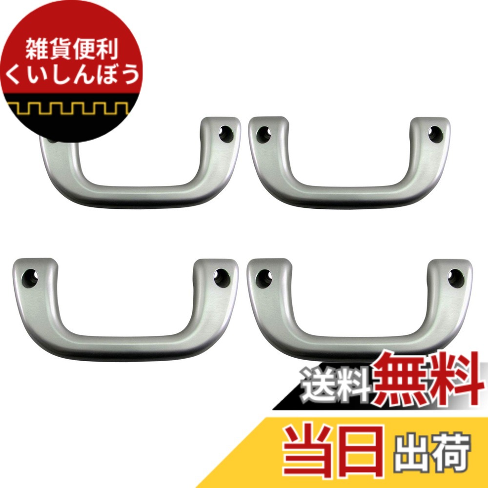 【送料無料】BRIGHTZ ピクシストラック S500U S510U アシストグリップ 銀 4PC 【 INT－GRIP－004－4PC 】 S500 S510 500 510 ピクシス トラック ピクシス トラック