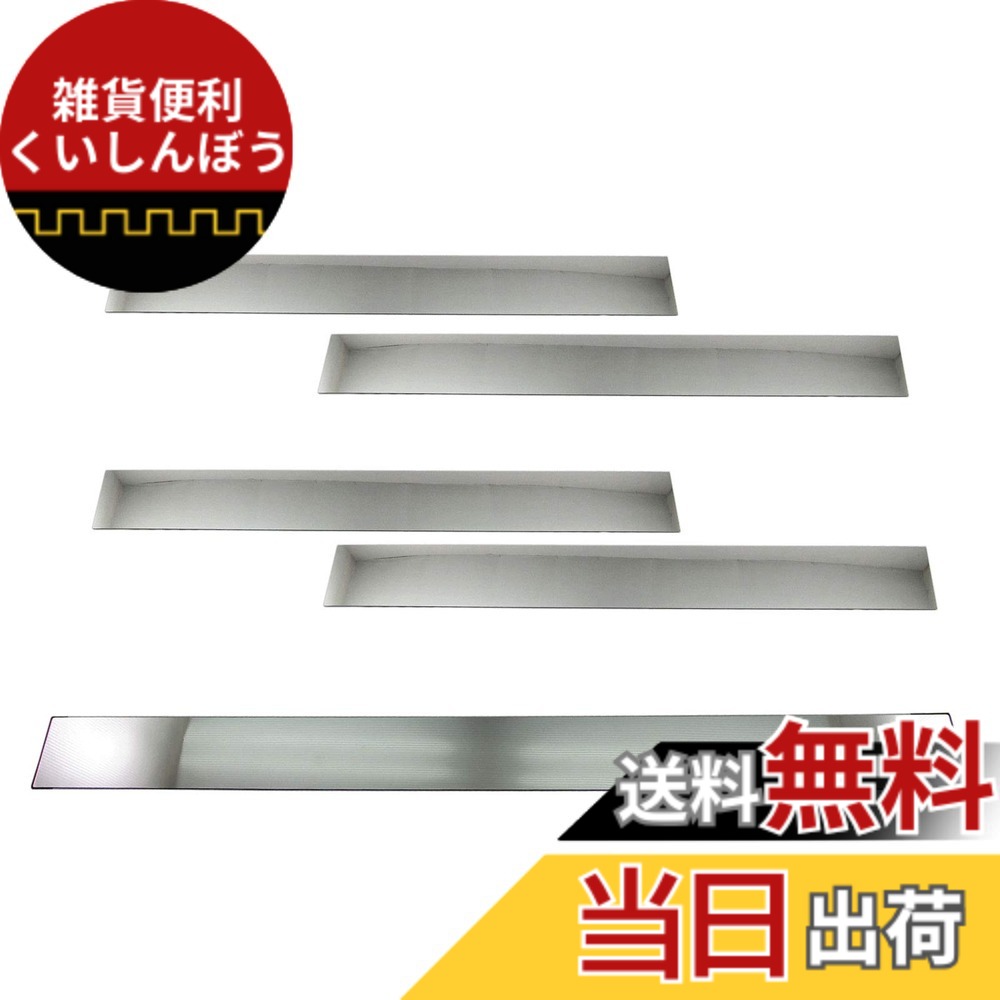 【送料無料】BRIGHTZ スクラムトラック DG16T 超鏡面ステンレスメッキアオリパネル 5PC 【 SID－MOL－107 】 DG16 DG G16 16 スクラム トラック