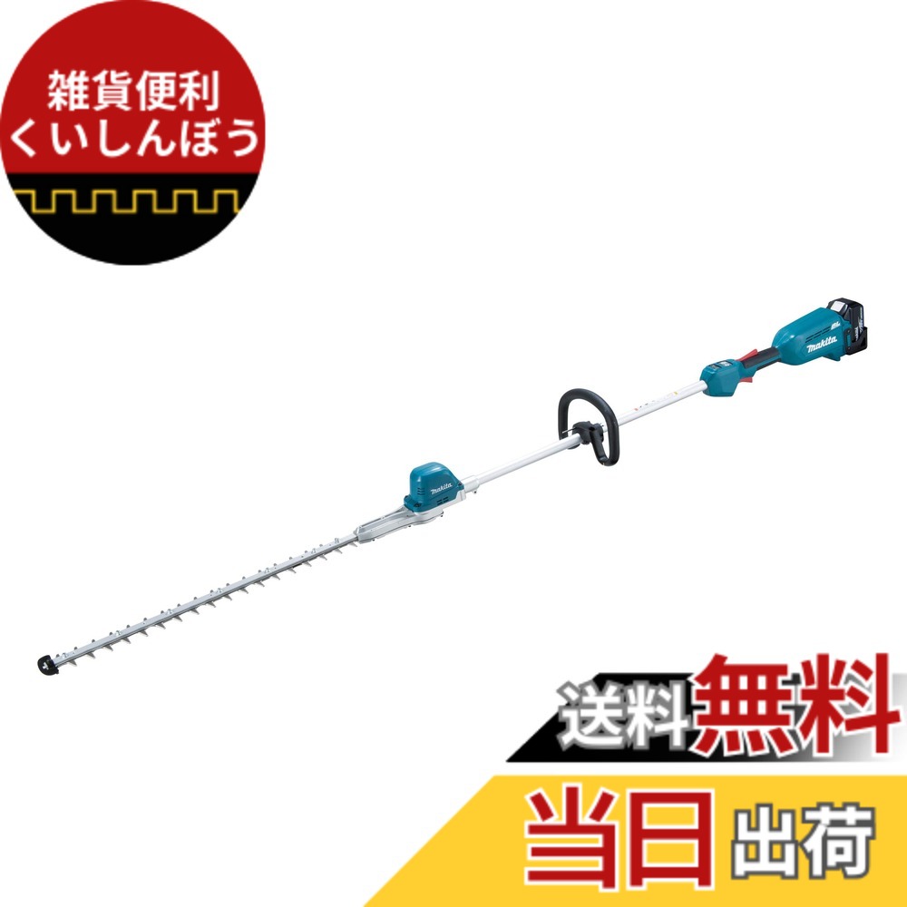 【貨物輸送無料】マキタ ポールヘッジトリマ 申し受ける式18V 全長2m・刈込幅600粍 6Ahバッテリ・申し受ける器付 MUN600LDRG