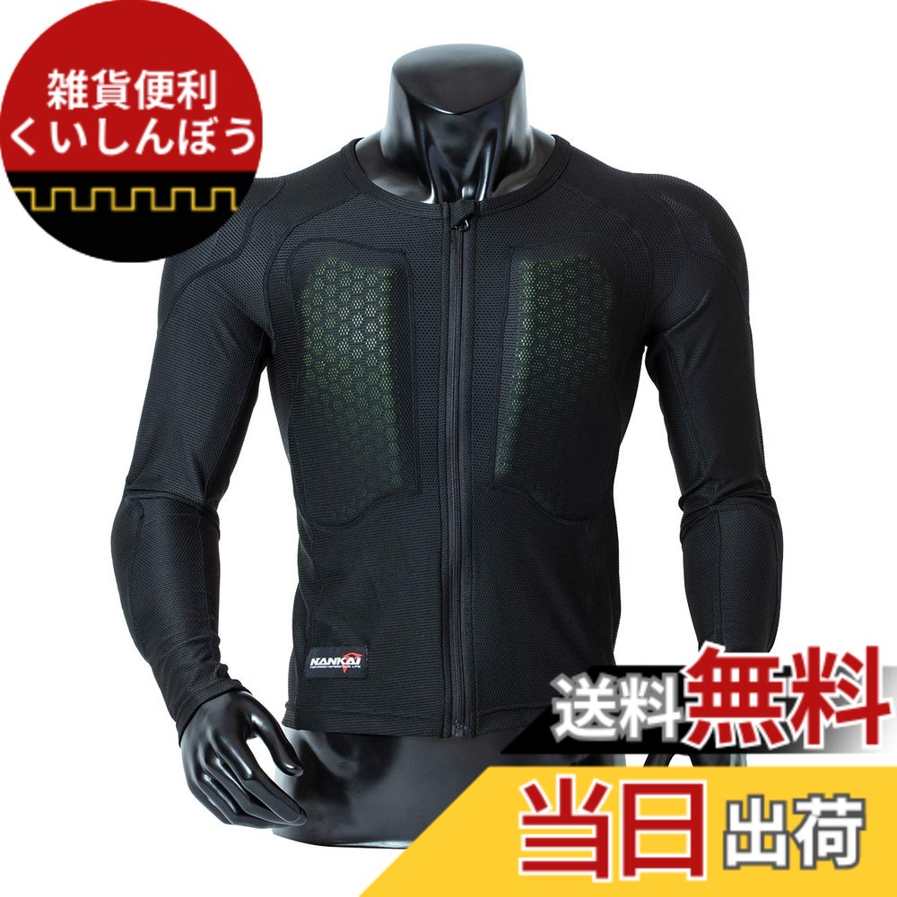 【送料無料】ナンカイ(NANKAI) バイク用 メッシュストレッチプロテクターインナー ブラック Size:M-L SDW-4135 南海部品 14,654円