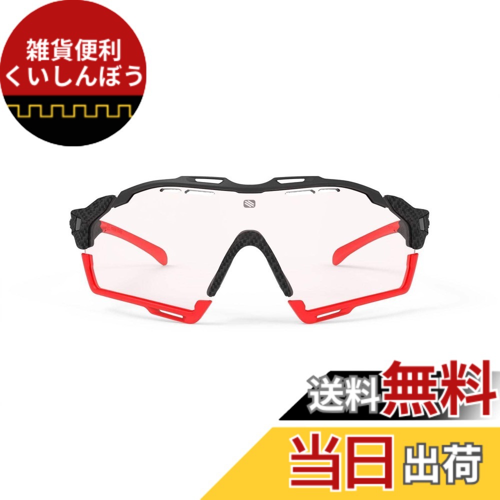 【送料無料】[RUDYPROJECT] サングラス カットライン カーボニウムフレーム / ImpX2調光レッド バンパー レッド 重量:36g