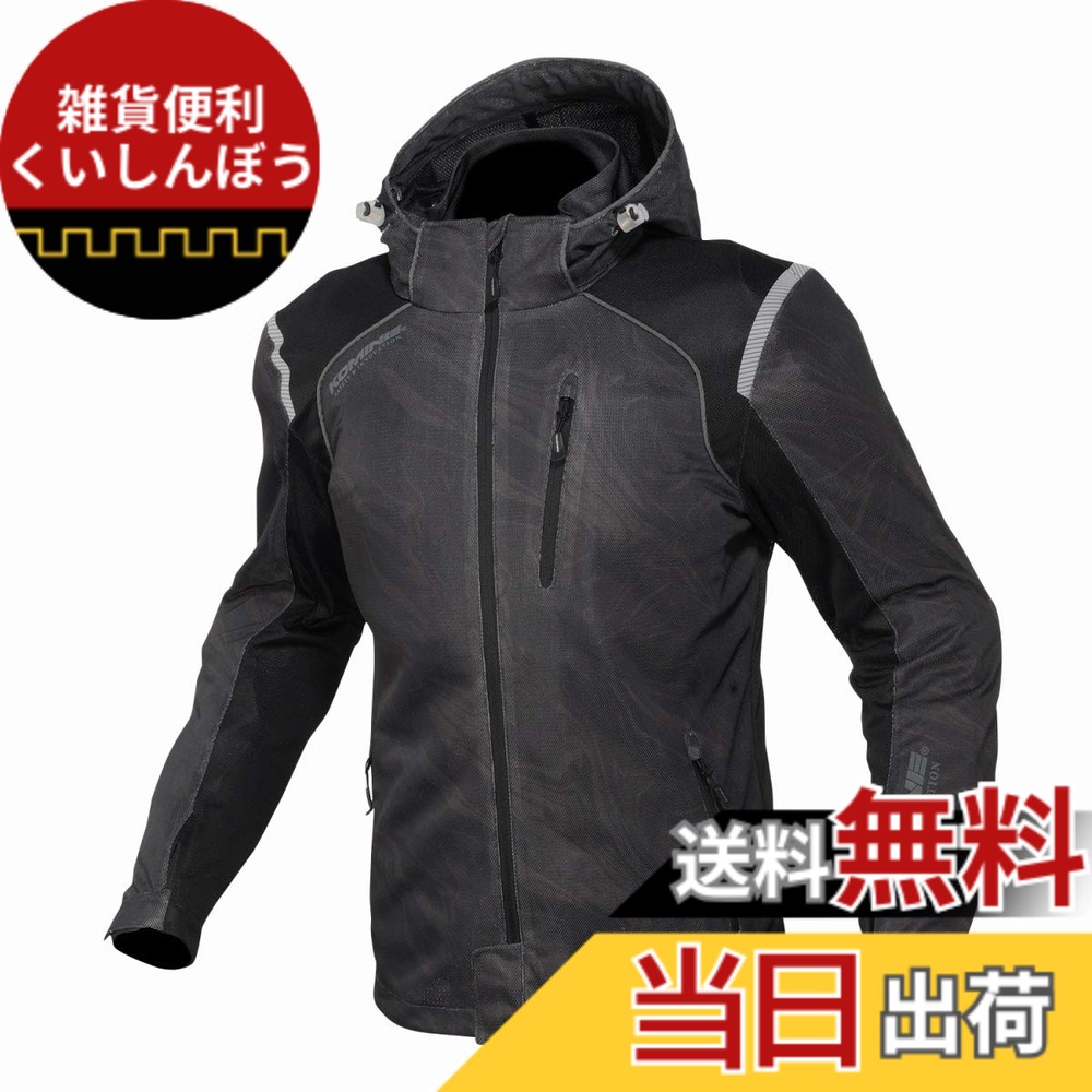 【送料無料】[KOMINE] バイク用 ジャケット プロテクトフルメッシュパーカ JK-135 1212 春夏向け CE規格レベル2 メッシュ素材 プロテクター 07-135 メンズ Black/Marble XL