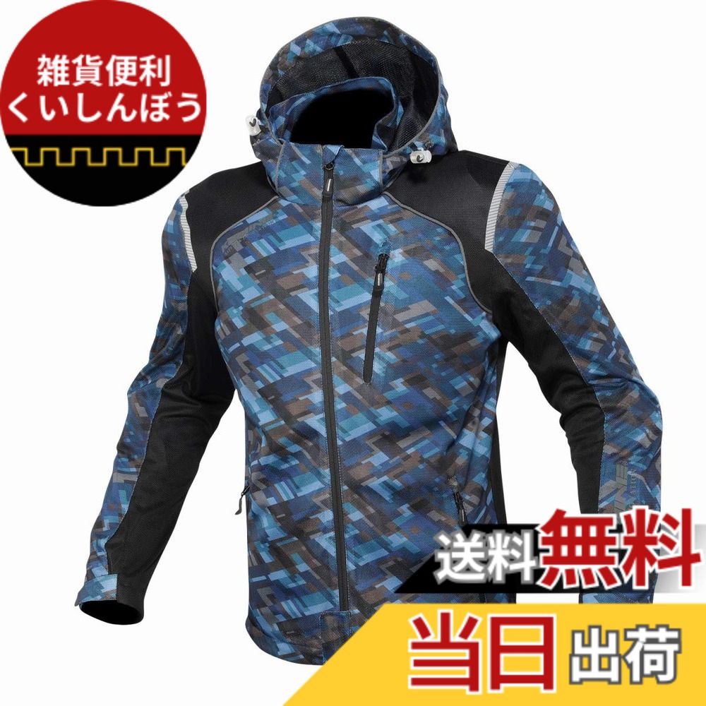 【送料無料】[KOMINE] バイク用 ジャケット プロテクトフルメッシュパーカ JK-135 1212 春夏向け CE規格レベル2 メッシュ素材 プロテクター 07-135 メンズ Plaid Navy M