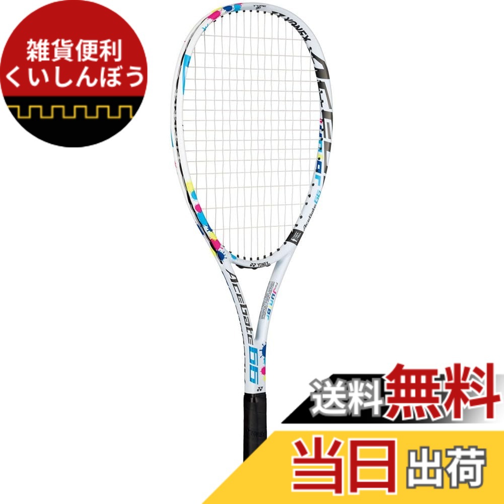 【貨物輸送無料】ヨネックス(YONEX) ソフトテニス 櫂 はやりっ児論理ゲート66 (張り上げ済) 白いこと(011) G00 ACE66G