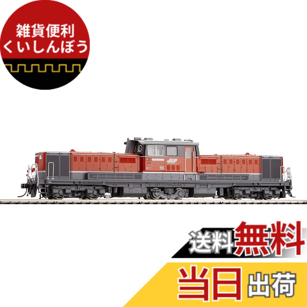 【送料無料】TOMIX HOゲージ DD51-1000形 寒地型・愛知・JR貨物新更新車・PS HO-237 鉄道模型 ディーゼル機関車