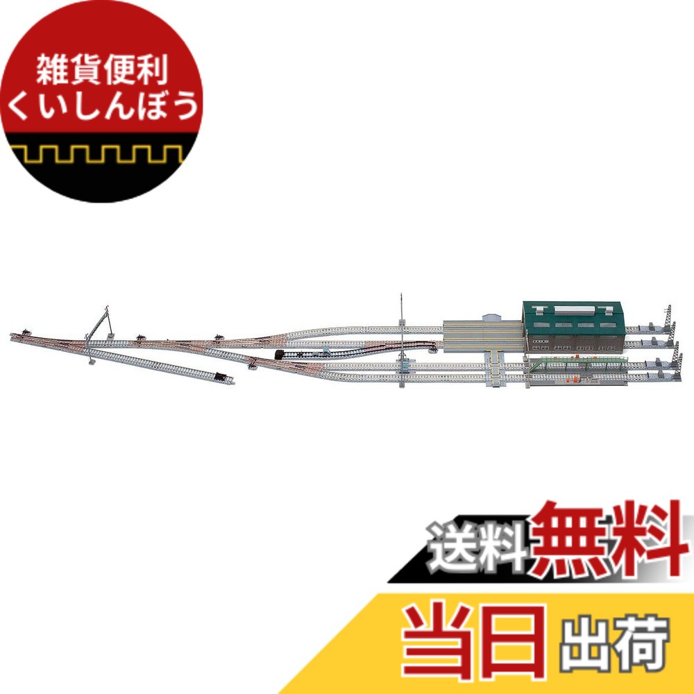 【送料無料】トミーテック TOMIX Nゲージ 機関区レールセット 91036 鉄道模型用品