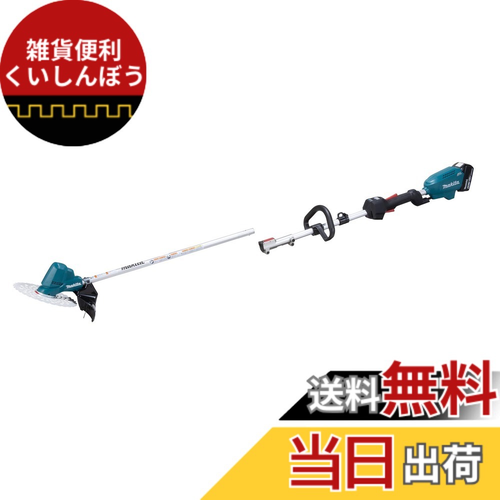 【送料無料】マキタ 充電式草刈機18V 刈込幅230mmチップソー付 ループハンドル分割棹 6Ahバッテリ・充電器付 MUR191LDRG