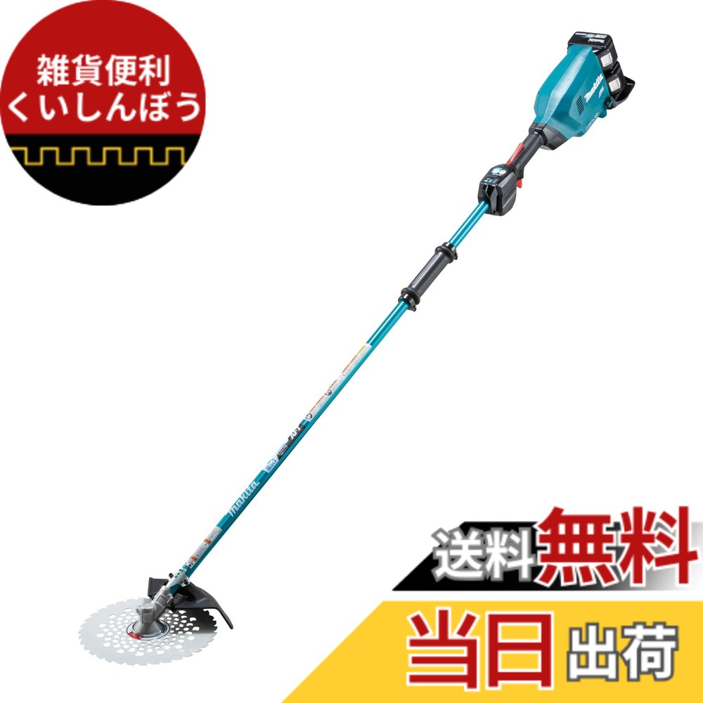 【貨物輸送無料】マキタ 申し受ける式草刈機18V+18V 刈込幅255粍チップソー付 2手持ち部分 6Ahバッテリ2本・申し受ける器付 MUR369WDG2