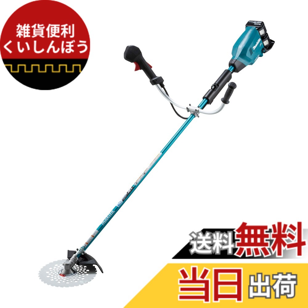 【貨物輸送無料】マキタ 申し受ける式草刈機18V+18V 刈込幅255粍チップソー付 U手持ち部分 6Ahバッテリ2本・申し受ける器付 MUR369UDG2