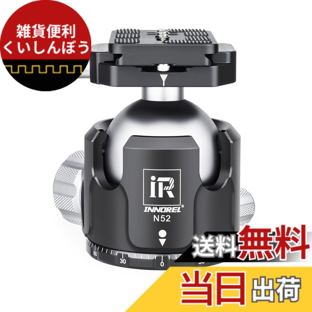 【送料無料】INNOREL 自由雲台 ボール雲台 微動雲台 Nシリーズ 低重心 耐荷重最大30kg ボールヘッド直径 52mm 強化 CNC アルミ合金 三脚 一脚 一眼レフ 撮影 DSLR ビデオカメラ用 360度回転 パノラマ 3/8"ネジ 1/4"ネジ クイックシュー 取付 強化版 (N52)|雑貨便利くいしんぼう