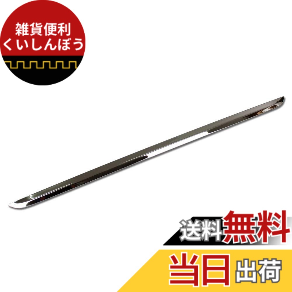 【送料無料】RUIQ トヨタ 新型 ライズ 200系 専用 外装 クロームメッキ リア バックドア ラゲッジドア ガーニッシュ Toyota RAIZE 専用設計