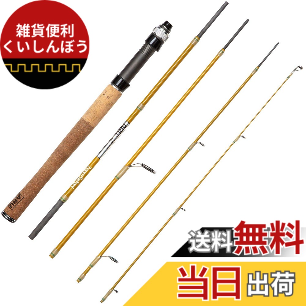 【送料無料】AbuGarcia (アブガルシア) ズームサファリ (ZoomSafari) ZMSS-605L パックロッド スピニング メバル アジング エリアトラウト ブラックバス