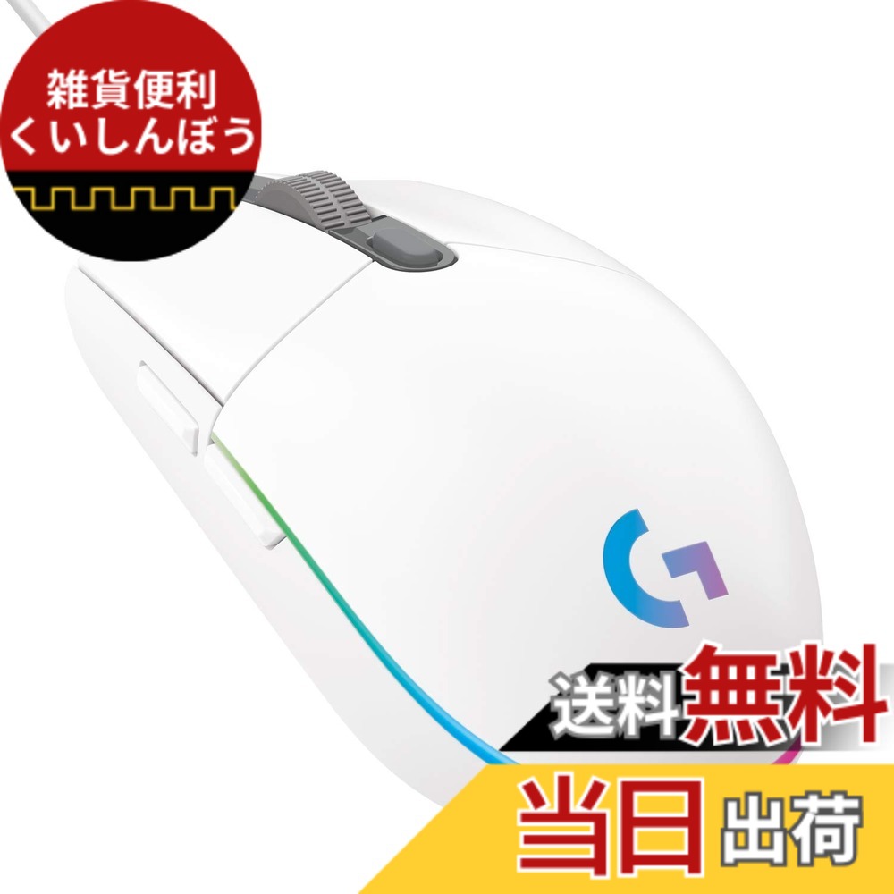 【送料無料】Logicool G ゲーミングマウス G203 有線 ゲーミング マウス USB 接続 G203-WH 軽量 85g LIGHTSYNC RGB 6個プログラムボタン ホワイト PC windows mac 国内正規品 【 ファイナルファンタジー XIV 推奨モデル 】