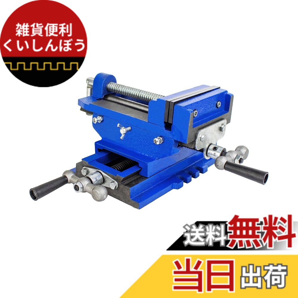 【貨物輸送無料】HFS(R) スライドクロスバイス 口幅:125粍 最大限度開口部:123粍 X-Y早見表 ジャッキ 横道のり 縦道のり 民族大移動 固着させる 2軸スライドクロスバイス 日曜日飛騨工