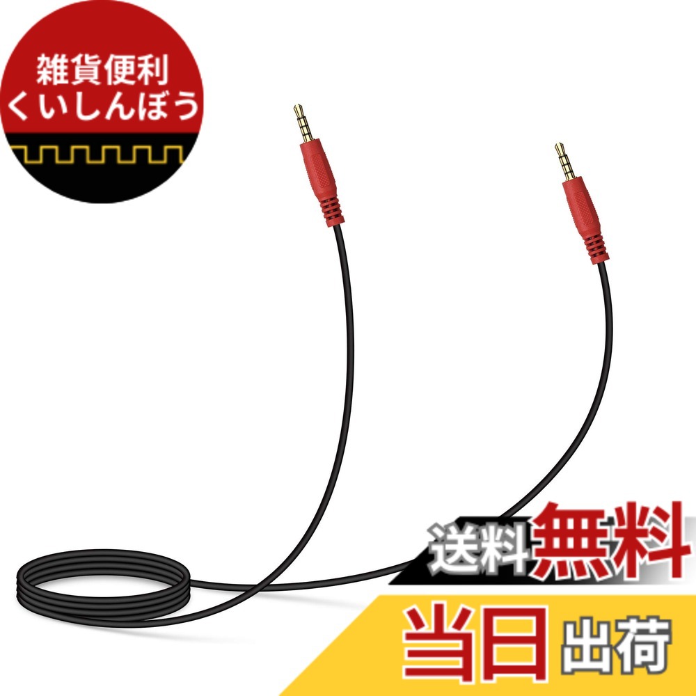 【送料無料】EMEET Luna/Luna Lite/ M2 Max/M2用 連結ケーブル 4,423円