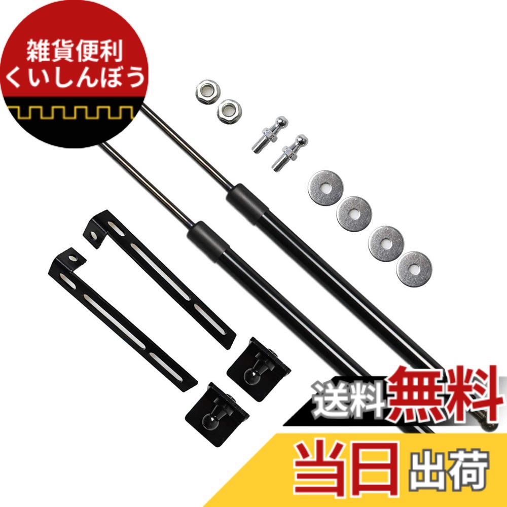 【送料無料】XIANGSHANG N-BOX NBOX カスタム JF3 JF4 Nボックス ボンネットダンパー フードダンパー ボンネットフードダンパー 日本語取付説明書 左右セット 2本組 [並行輸入品]