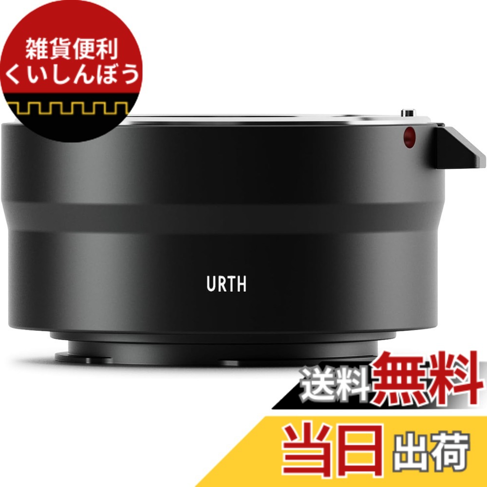 【送料無料】Urth マウントアダプター ( Pentax Kレンズ &rarr; Sony Eカメラマウント 変換 ) カメラ用アダプター マウント変換 ( 手動 / マニュアル / 反射防止 )｜雑貨便利くいしんぼう