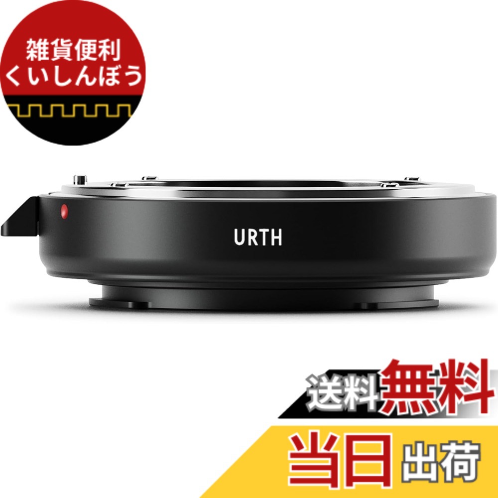 【送料無料】Urth マウントアダプター (Nikon Fレンズ → Pentax Kカメラマウント 変換) 対応フレームライン: 50-75mm カメラ用アダプター マウント変換 (手動/マニュアル/反射防止)