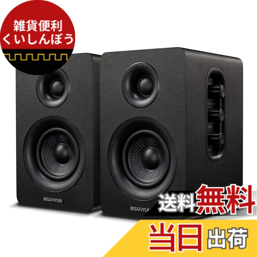 【送料無料】Sanyun SW208 3 "アクティブBluetooth5.0ブックシェルフスピーカー− 60Wカーボンファイバースピーカーユニット−内蔵24ビットDAC −ダイナミック3Dサラウンドサウンド− 2.0コンピューターPCモニターゲーミングスピーカー(ペア、ブラック)|雑貨便利くいしんぼう