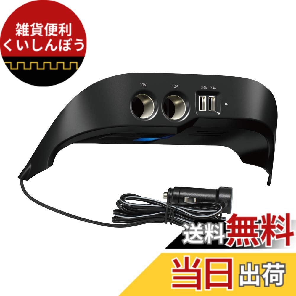 【送料無料】槌屋ヤック【トヨタ】210系カローラ専用 電源BOX SY-CO3