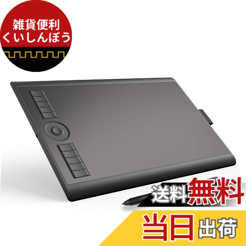 【貨物輸送無料】GAOMON 書き込みため桶 M10K PRO タッチホイール付き添い人 板ため桶 偏った考えさがし当てる相応う 申し受ける不必要書き込み 10個ショートカット足懸かり付き添い人 おペンキ屋/小間絵/青写真/オンライン仕立て上げる Windows/mac/Android相応う 10 x 6in 書き込み経口避妊薬