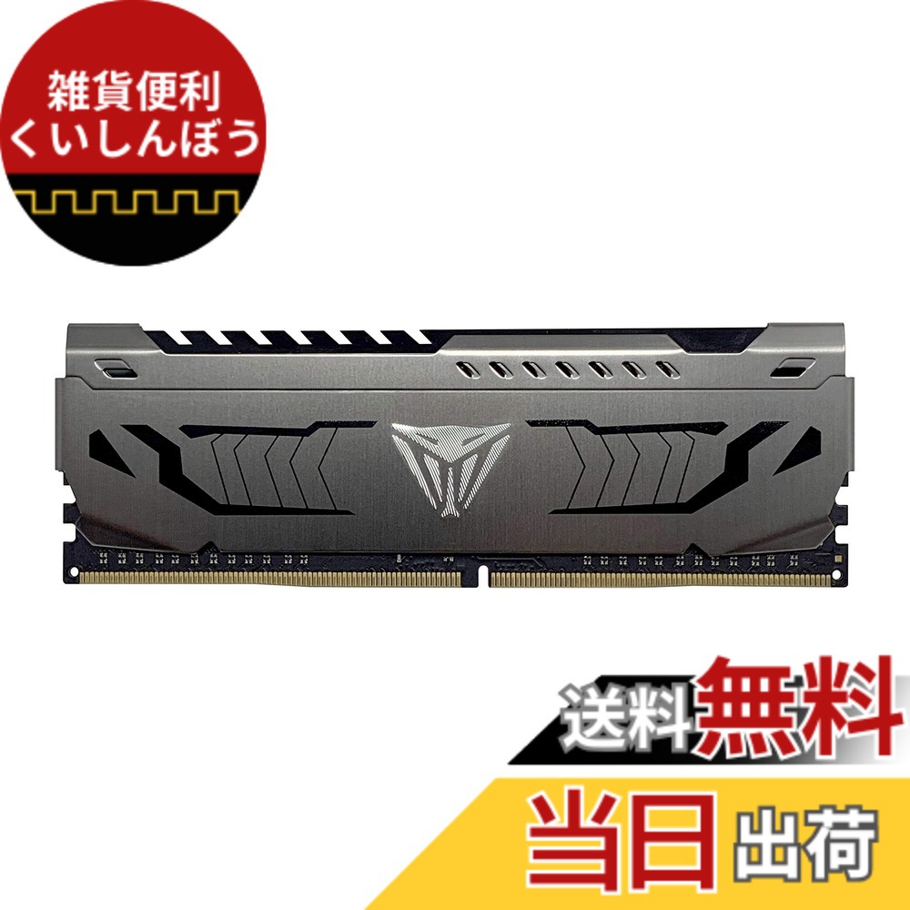 【貨物輸送無料】Patriot Viper Steel DDR4 3600MHz マイコン4-28800 16GB 軽銀製ヒートシンク 学習机とっ始め用記憶装置 PVS416G360C8