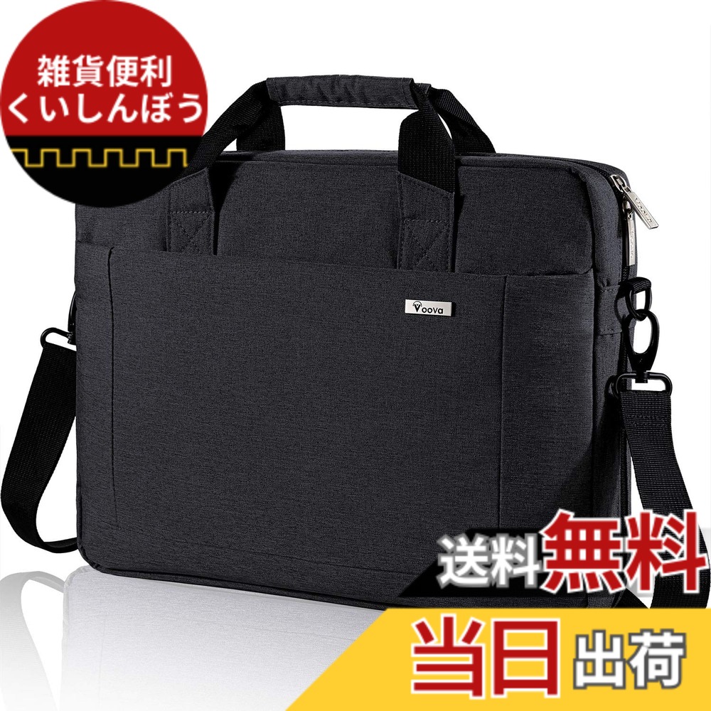 【送料無料】ノートパソコンケース 17 17.3インチパソコンバッグ衝撃吸収PCケース 撥水パソコンバッグ ビジネスブリーフケース ノートpcショルダーバッグ ラップトップケース 大容量カバー 手提げパソコンかばん パソコンばっぐ パソコン鞄 メンズ レディース Acer/HP A