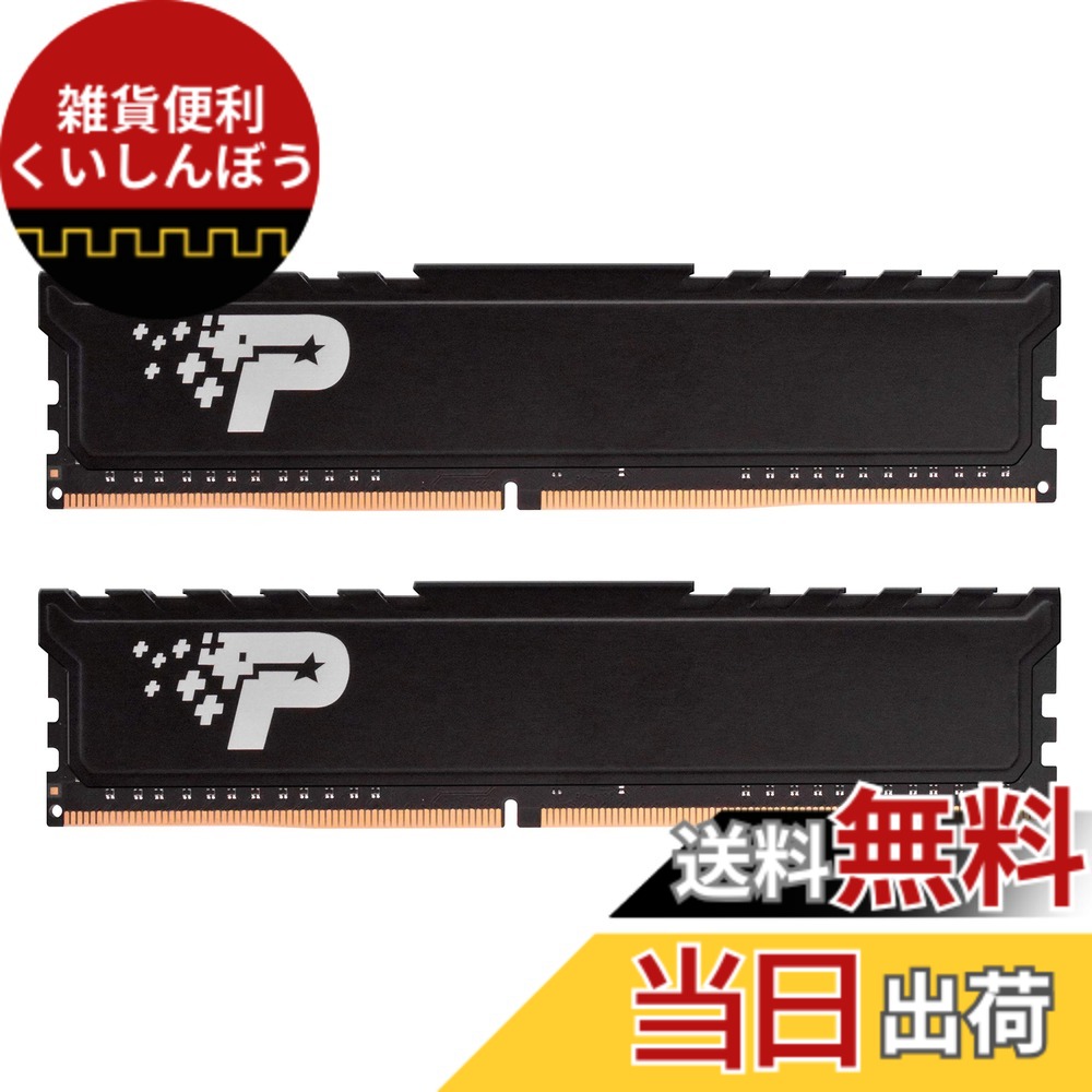【貨物輸送無料】Patriot Memory Signature Premium Line Series DDR4 3200MHz マイコン4-25600 16GB一揃いの道具 (2 x 8GB) 学習机とっ始め用記憶装置 ヒートシンク付 PSP416G3200KH1