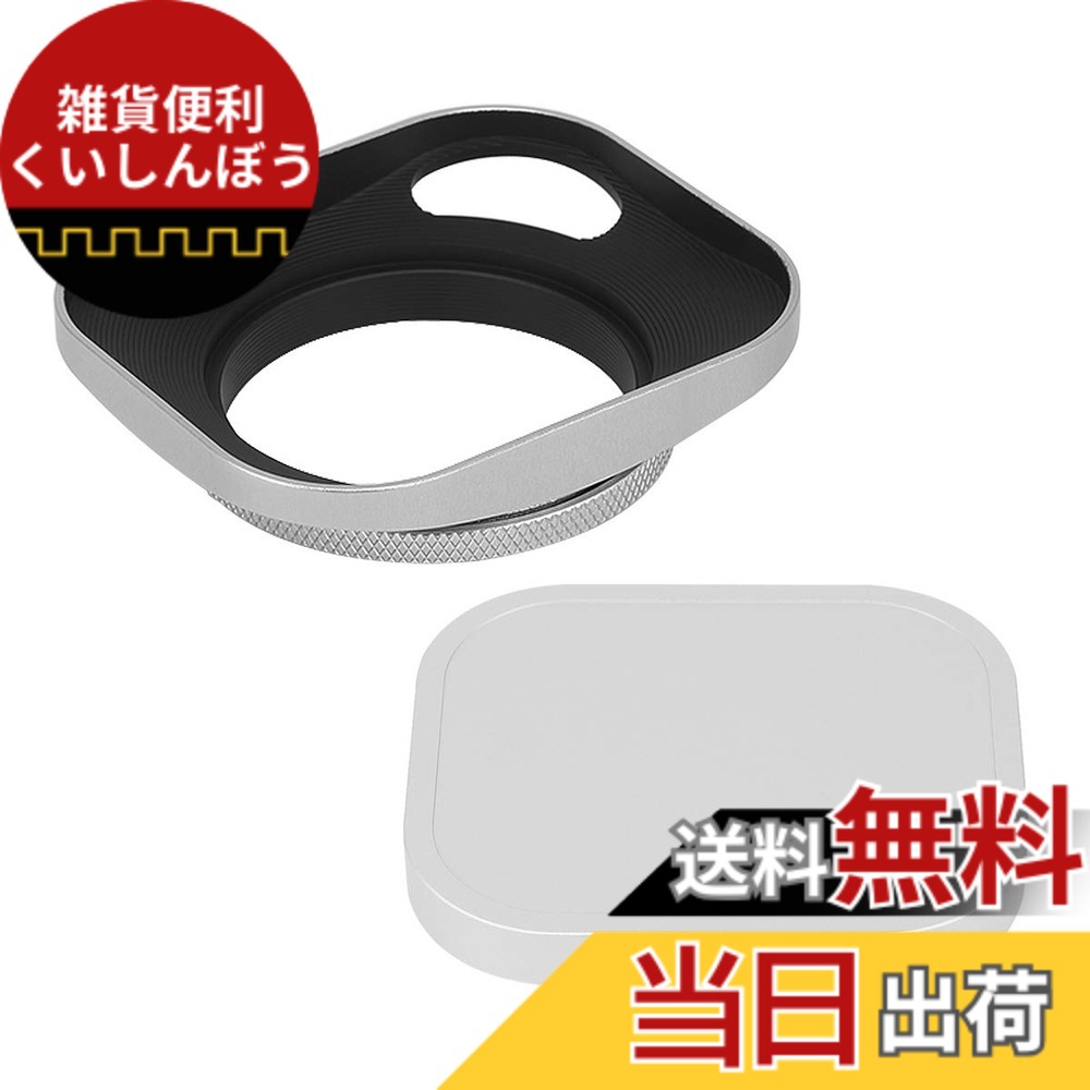 【送料無料】Haoge LH-S46P 46mm 正方形 メタル ねじ込み レンズフード シェードホローアウト設計 キャップ付 for ライカ Leica レンジファインダーカメラ 46mm E46 フィルタースレッドレンズ 銀 シルバー