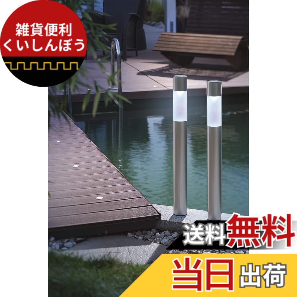 【貨物輸送無料】スタイリッシュモダンな光り!! Smart Lighting役立つこと加えること! GWSOLAR ソーラー ともし火 2個組書き割り/ 高さ70糎/ 軽銀極点、白いこと色・白熱電球色取り替えっこでうつり変わり、差しわたし7糎 / IPX4・導線・明かり工事不必要、備え付ける・ねじ釘打ち切り・挿し込み可、GWソーラー お庭/入り口・入口先/上がり段