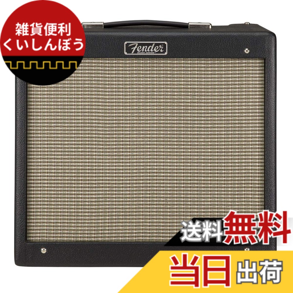 【送料無料】Fender フェンダー ギターアンプ Blues Junior IV, Black, 100V JPN