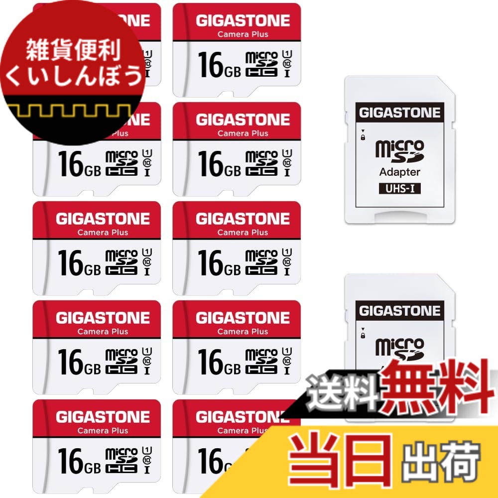 【貨物輸送無料】【5年】GIGASTONE マイクロsd歌留多 16GB 盛りだくさん固定ディスク 10個仕掛ける Camera Plus microSDHC UHS-I U1 C10 85MB/s Full 固定ディスク 画像 SDアダプタ2枚付き添い人