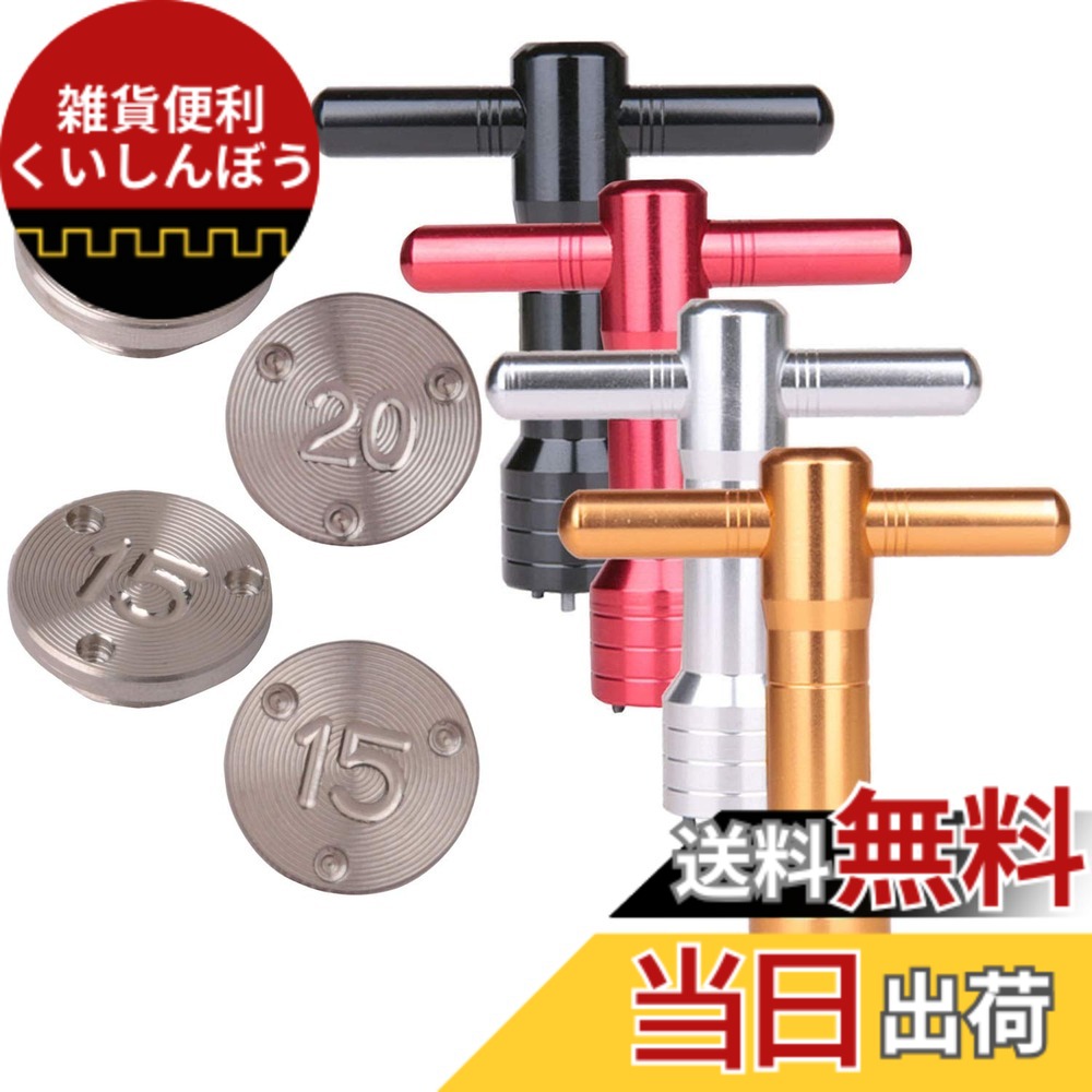 【貨物輸送無料】仕立て屋お手伝いさん トラス パター用加重値 TP Collection パター用 ARDMORE3 パター用ソールウエイト 鍵仕掛ける (20.00)