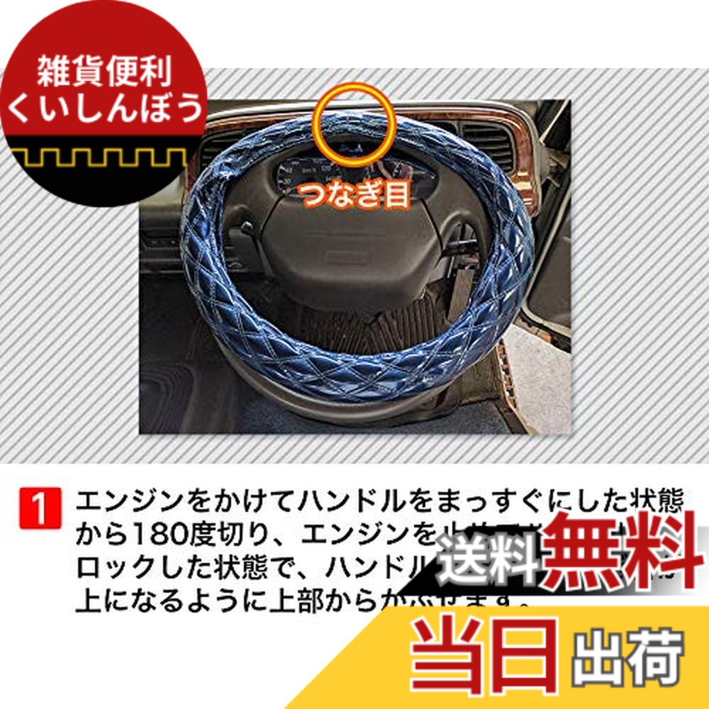 【送料無料】viz ハンドルカバー グランディス ラメレッド M