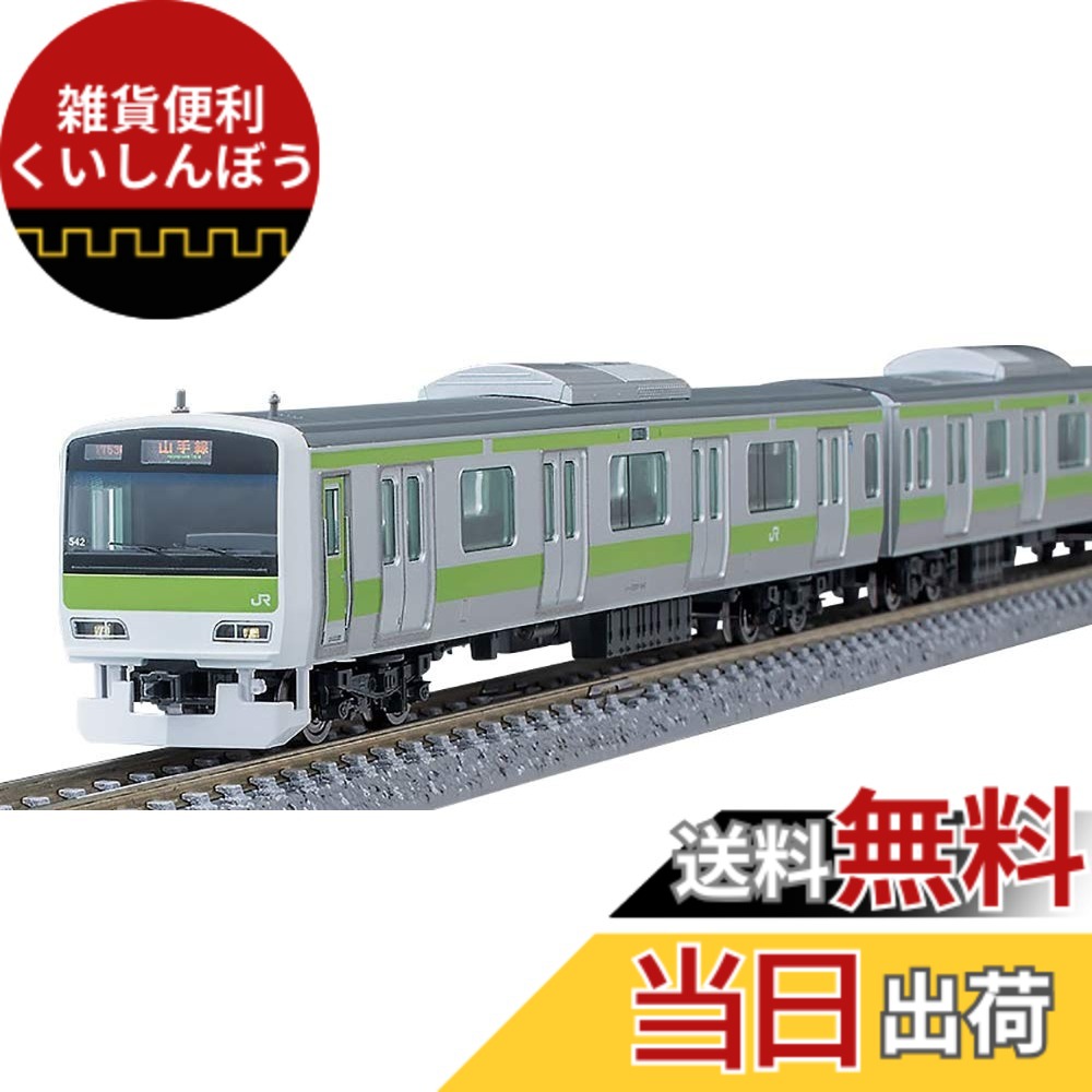 【送料無料】TOMIX Nゲージ E231-500系通勤電車 山手線 基本セット 6両 98716 鉄道模型 電車