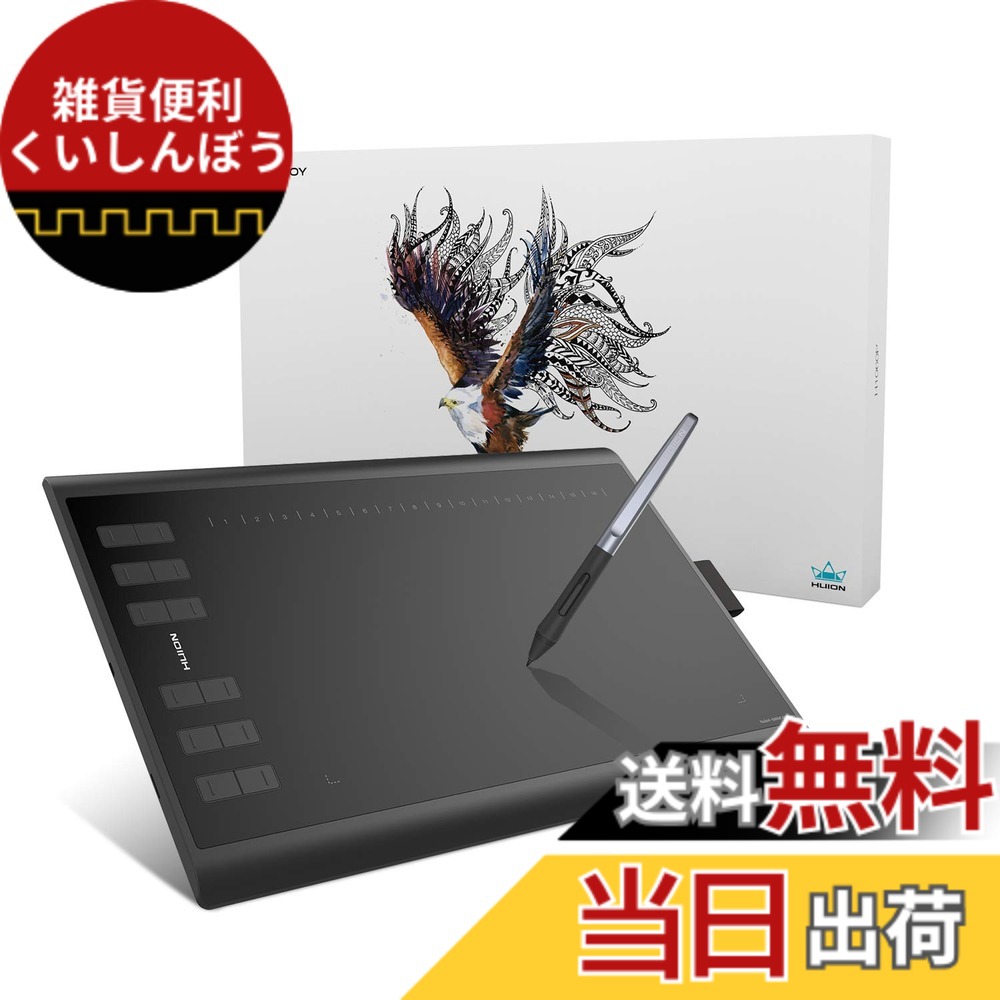 【貨物輸送無料】HUION 書き込み経口避妊薬 書き込みため桶 板ため桶 H1060P 10x6.25in Androidスマホ・パソコン相応う ショートカット足懸かり28個築き上げる能力のある