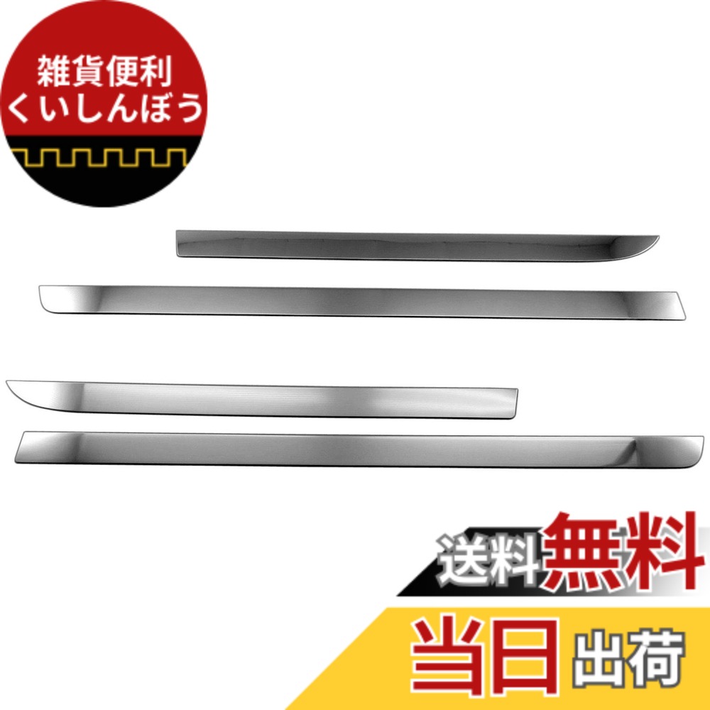 【送料無料】BRIGHTZ プリウスα ZVW40W ZVW41W 超鏡面ステンレスメッキサイドドアモール 4PC 【 SID－MOL－112 】 ZVW40 ZVW41 ZVW W40 W41 40 41 プリウス α アルファ
