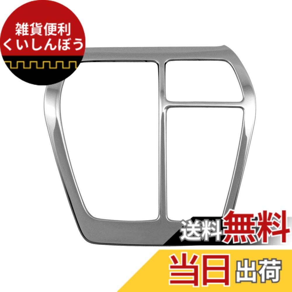 【送料無料】BRIGHTZ RAV4 52 54 超鏡面ステンレスメッキシャルターリング 1PC 【 SHI－GATE－013 】 MXAA52 MXAA54 AXAH52 AXAH54 MXAA AXAH A52 A54 H52 H54 50 ラブ ラヴ ラブ4 ラヴ4 ラブフォー ラヴフォー