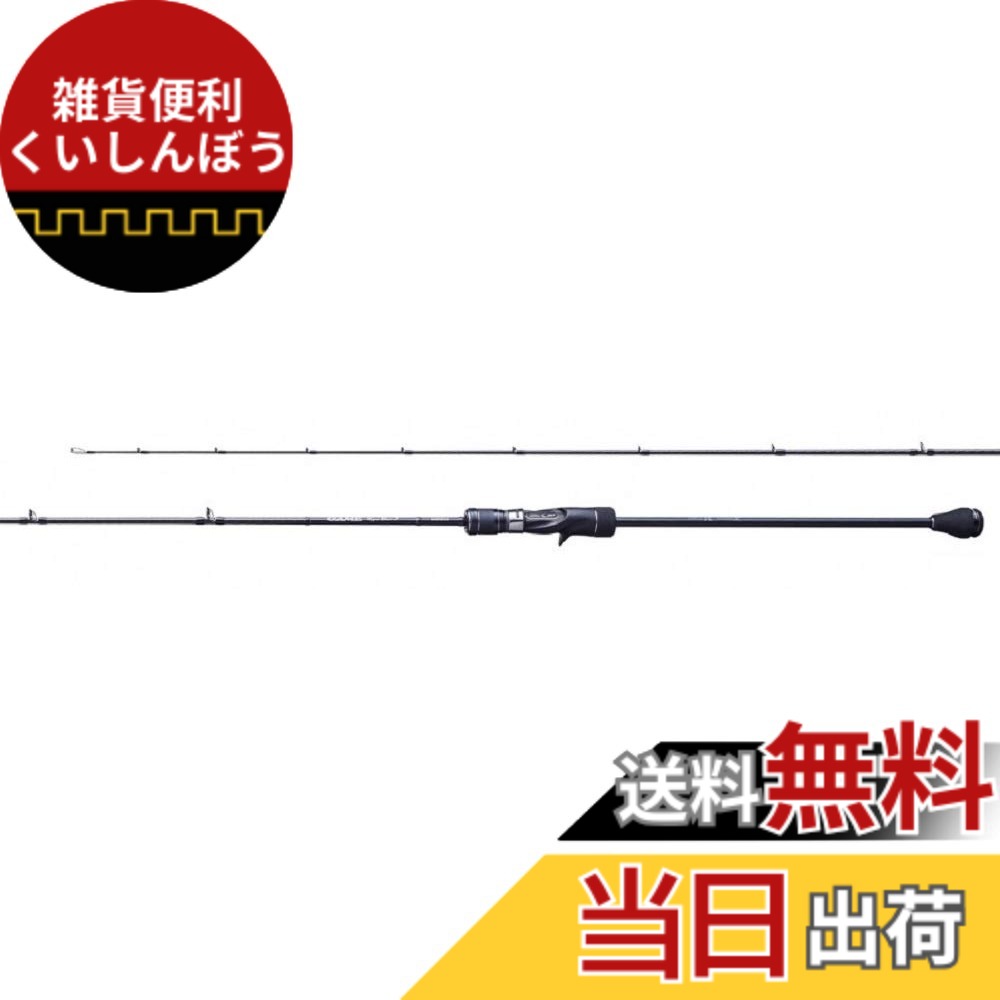 【送料無料】シマノ(SHIMANO) ジギングロッド 20 ゲームタイプスローJ B66-6 大型青物 ムツ類 大型ハタ類 キンメダイ｜雑貨便利くいしんぼう