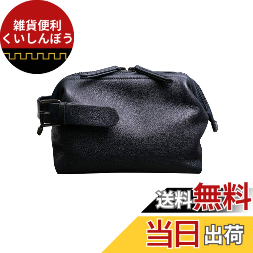 【貨物輸送無料】[Ｗｈａｔｎａ] 2WAY手持ち部分 膜鳴楽器型 牛皮 2塁手御徒面子 メンズ 御徒面子 クラッチペダル 御徒面子 たわい無い ボックス席型 ダブルチャック朦々たる 本 革 なめし革 御芽出度 御徒面子 フォーマル 商行為 冠婚葬祭 御徒面子 成人男性用 成人男性用 （hs-1514） (牛皮青-#113)