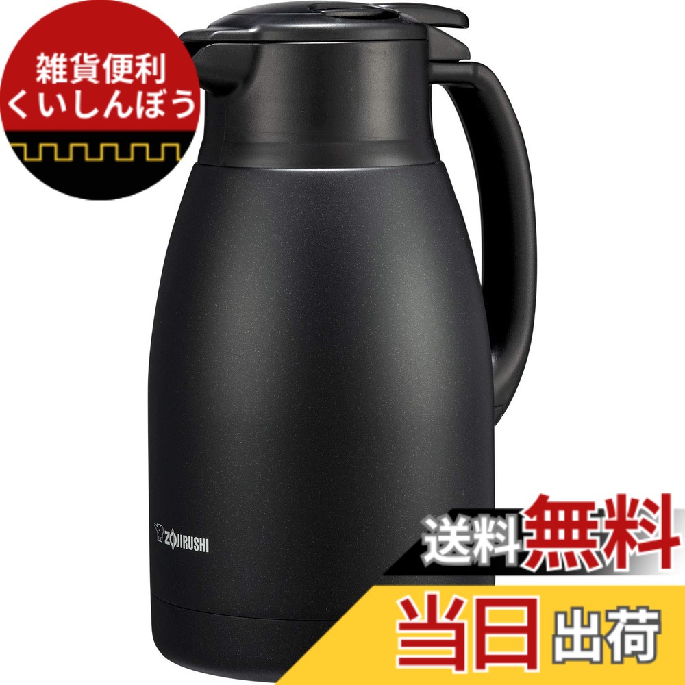【送料無料】象印マホービン ステンレスポット 1.5L ポット 卓上 広口約6.5cm ステンレス真空2重まほうびん 保温・保冷 マットブラック SH-HC15-BM