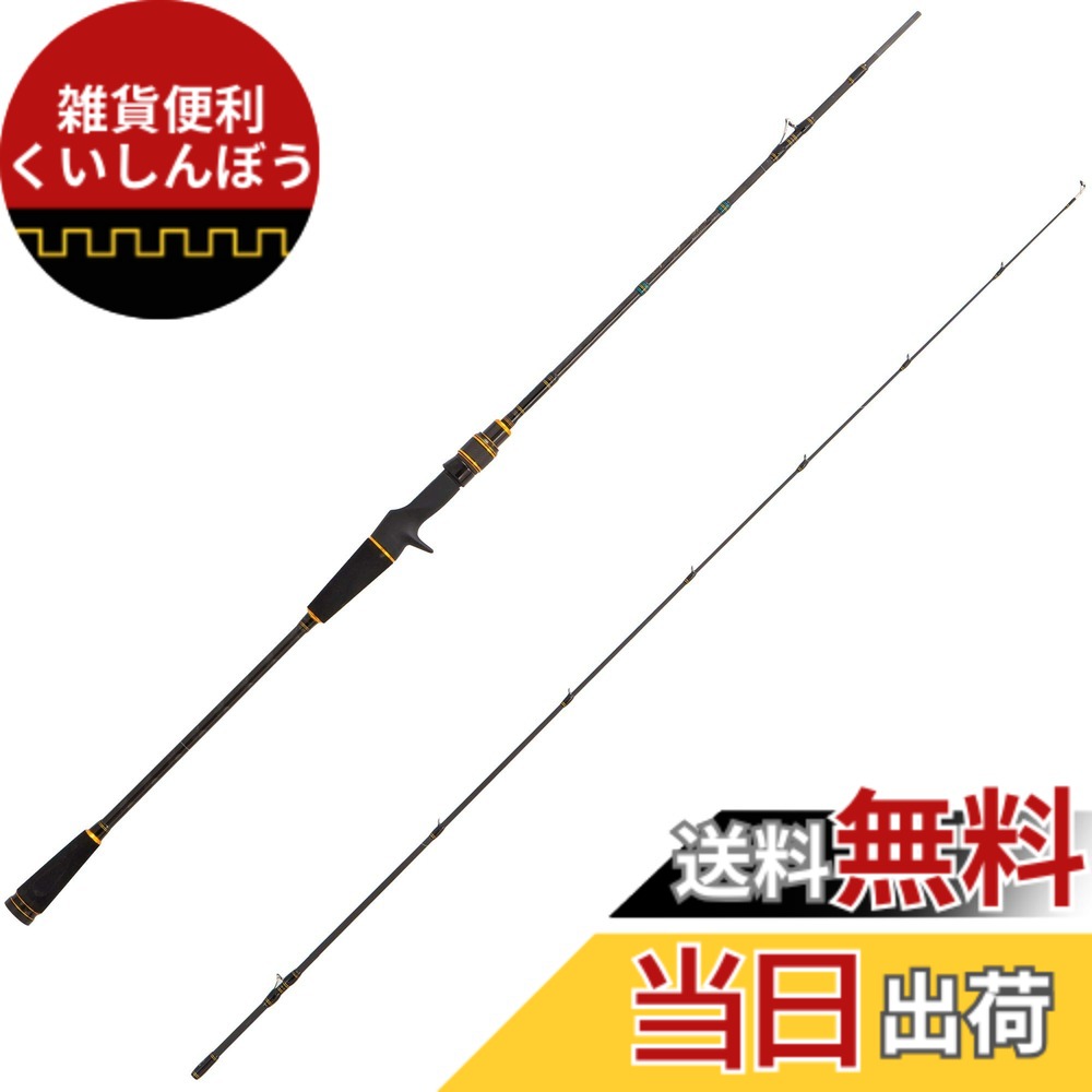 【送料無料】AbuGarcia (アブガルシア) オーシャンフィールド スーパーライトジギング OCEANFIELD SUPERLJ OFSC-632SLJ 釣竿 オフショアロッド 釣り竿 オフショアキャスティングロッド スーパーライトショアジギングロッド