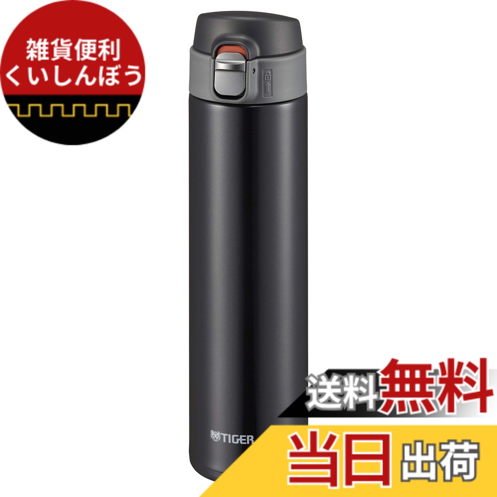 【送料無料】タイガー魔法瓶 水筒 TIGER マグボトル 600ml サハラ ワンタッチ 軽量 MMJ-A602KJ ブラック