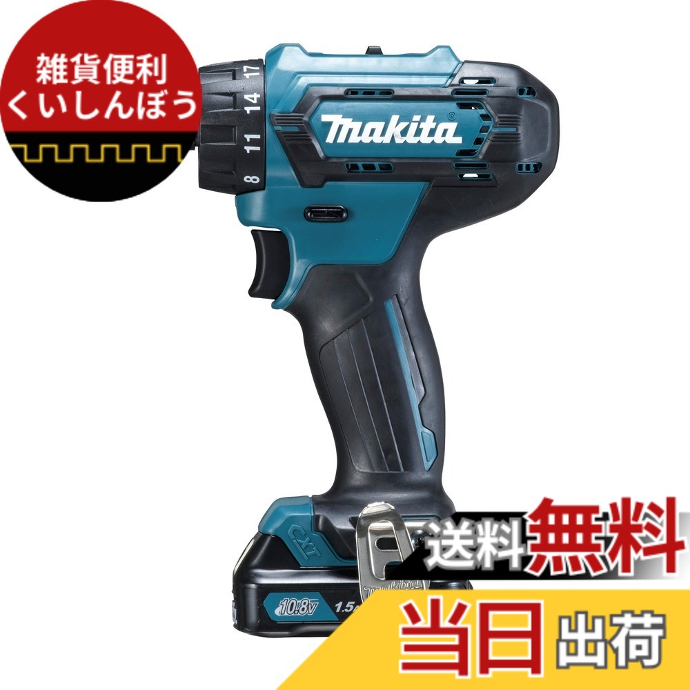 【貨物輸送無料】マキタ(Makita) 申し受ける式ドライバドリル 10.8V1.5Ah Led ともし火 バッテリ・申し受ける器・手道具御徒面子付 DF033DSHS