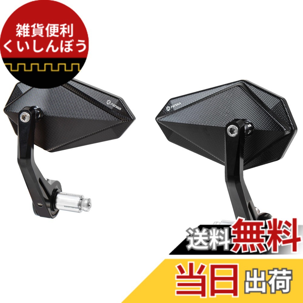 【送料無料】FENRIR ブラック オートバイ バイク バーエンドミラー バイク ミラー レトロ CNC アルミ にとって M6/M8 ネジ / ハンドルバー内径13-19MM 防眩 まぶしさを防ぐ 広角 防振設計 曲面率 R1200 車検対応 新保安基準適合