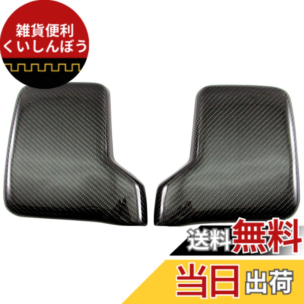 【送料無料】BRIGHTZ キャリイトラック DA63T DA65T リアルカーボンドアミラーカバー 【 CAR－MIR－021 】 DA63 DA65 DA A63 A65 63 65 キャリイ トラック キャリィ