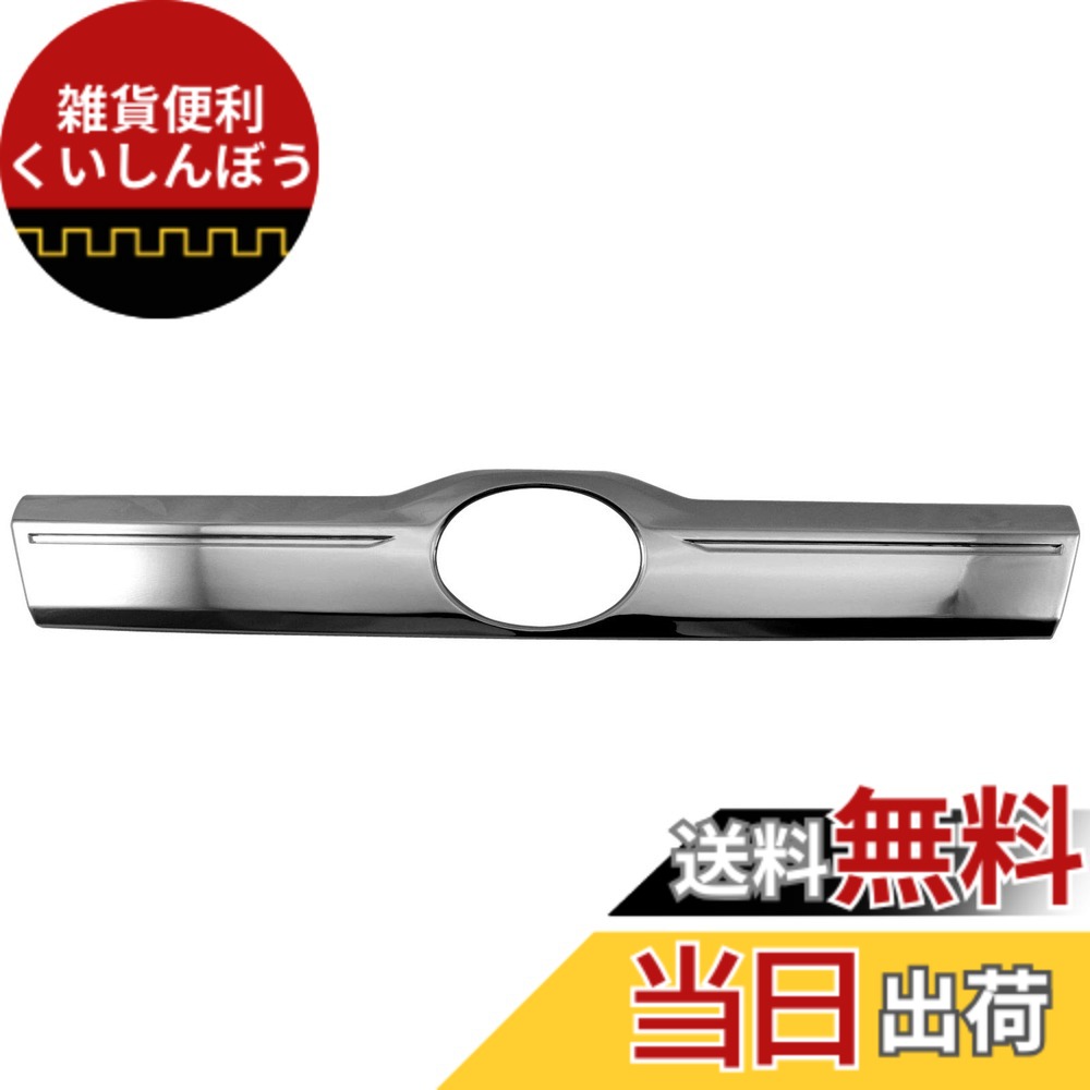 【送料無料】BRIGHTZ ライズ A200S A210S メッキトランクリッドモール 【 TRU－MOL－157 】 A200 A210 A 200 210