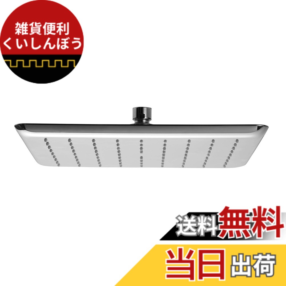 【送料無料】SANEI 回転シャワーヘッド 角度を変えられる 節水効果 気泡を含んだエアEシャワー S1045F2 7,271円